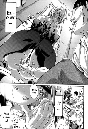 [Brother Pierrot] Imouto no Naka [English] {doujins.com} - Page 73