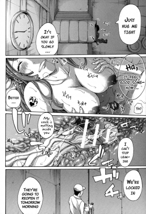 [Brother Pierrot] Imouto no Naka [English] {doujins.com} - Page 184