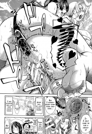 [Brother Pierrot] Imouto no Naka [English] {doujins.com} - Page 206