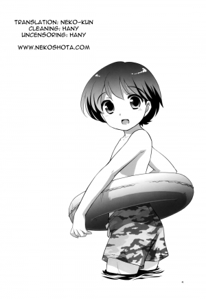 (C74) [Tokuda (Ueda Yuu)] Ashita wa Umi | The Beach Tomorrow [English] [NekoShota] - Page 5