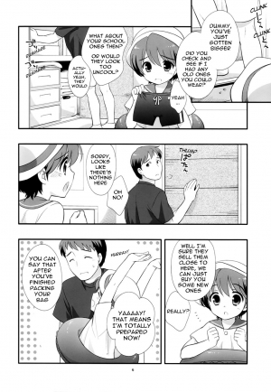 (C74) [Tokuda (Ueda Yuu)] Ashita wa Umi | The Beach Tomorrow [English] [NekoShota] - Page 7