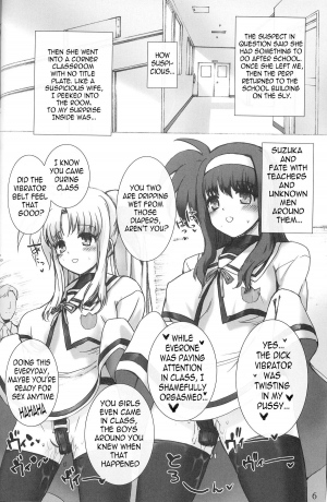 (C73) [Basutei Shower (Katsurai Yoshiaki)] SCHOOL GIRL -Fate Suzuka Arisa Gakuen Choukyou Bon- (Mahou Shoujo Lyrical Nanoha) [English] =LWB= - Page 7