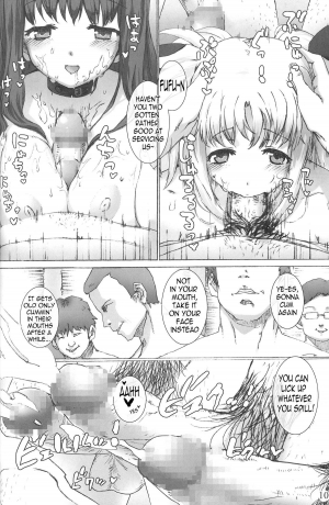 (C73) [Basutei Shower (Katsurai Yoshiaki)] SCHOOL GIRL -Fate Suzuka Arisa Gakuen Choukyou Bon- (Mahou Shoujo Lyrical Nanoha) [English] =LWB= - Page 11