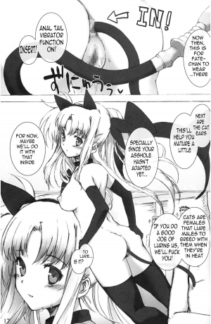 (C73) [Basutei Shower (Katsurai Yoshiaki)] SCHOOL GIRL -Fate Suzuka Arisa Gakuen Choukyou Bon- (Mahou Shoujo Lyrical Nanoha) [English] =LWB= - Page 18