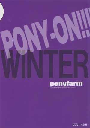 (C79) [Ponyfarm (Inoue Yoshihisa)] PONY-ON!!!! ~Anone? Watashi no Koto Shibatte Hoshii no~ (K-ON!) [English] [CrowKarasu] - Page 19