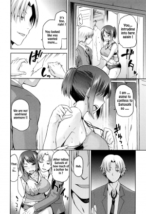 [kiasa] Kagehinata no Hikage (COMIC HOTMiLK 2016-01) [English] [Sky7777] - Page 7