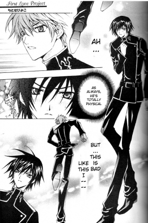 (HaruCC12) [D-Amb, Like Hell, HP0.01 (Various)] Zettai Reido (Code Geass: Lelouch of the Rebellion) [English] [Incomplete] - Page 3