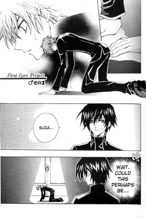 (HaruCC12) [D-Amb, Like Hell, HP0.01 (Various)] Zettai Reido (Code Geass: Lelouch of the Rebellion) [English] [Incomplete] - Page 9