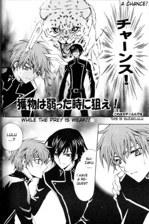 (HaruCC12) [D-Amb, Like Hell, HP0.01 (Various)] Zettai Reido (Code Geass: Lelouch of the Rebellion) [English] [Incomplete] - Page 10