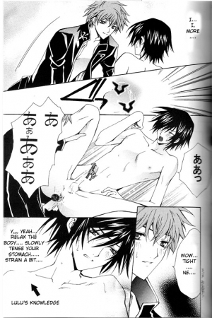 (HaruCC12) [D-Amb, Like Hell, HP0.01 (Various)] Zettai Reido (Code Geass: Lelouch of the Rebellion) [English] [Incomplete] - Page 17