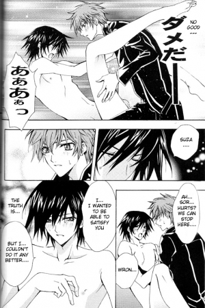 (HaruCC12) [D-Amb, Like Hell, HP0.01 (Various)] Zettai Reido (Code Geass: Lelouch of the Rebellion) [English] [Incomplete] - Page 18