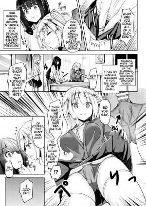 [Toine] Gokubuto Demo Kusshinai! (2D Comic Magazine Futanari Battle Fuck!! Vol. 1) [English] [Digital] - Page 4