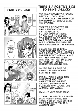 [Asuhiro] Koiiro Oppai [English] [Trinity Translations Team] - Page 122