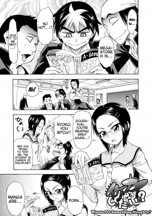 [Asuhiro] Koiiro Oppai [English] [Trinity Translations Team] - Page 191