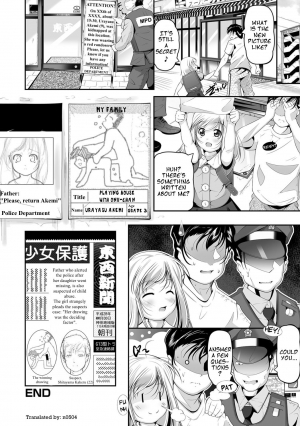  [Fuyutugu] Onii-chan to Oyomesan Gokko | Playing House With Onii-chan (Digital Puni Pedo! Vol. 02) [English] [n0504] [Digital]  - Page 19