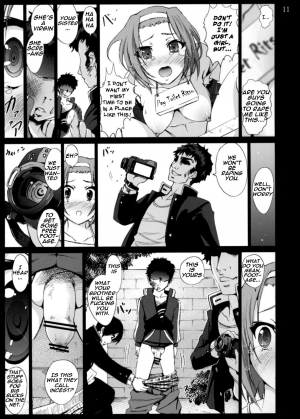 (C77) [Mokusei Zaijuu] Ritsu Nee-chan wa Koushuu Benjo... | Ritsu the Pay Toilet (K-ON!) [English] =Imari+Tecnproy= - Page 11