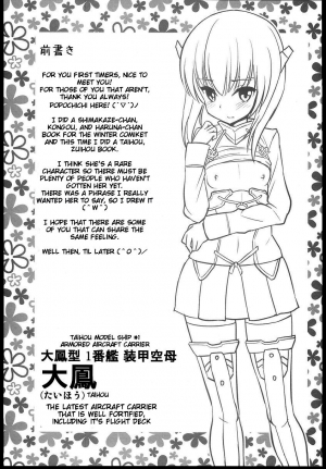  (SC62) [Popochichi (Yahiro Pochi)] Youkoso RareKan-chan | Welcome Rare Fleet-Girl (Kantai Collection -KanColle-) [English] {doujin-moe.us}  - Page 3