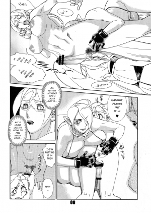 (Futaket 7) [Matagitei (Ookubo Matagi)] FUTANALIENS [English] [q91] - Page 9