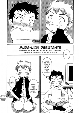 [Tsuduki Mayoi] Muda-Uchi Debutante (Futari no Hate) [English] [Boutoku] - Page 3