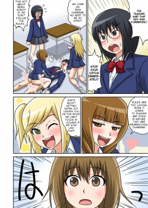 [Iguchi Sentarou] Classmate to Ecchi Jugyou Ch. 3 [English] [TSHH] [Digital] - Page 22