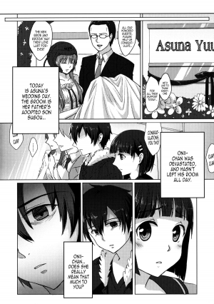 (FF21) [Southbamboo (ChaoRouShi)] Imouto no Mousou Record | Record of My Sister's Delusion (Sword Art Online) [English] [EHCOVE] - Page 5