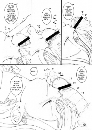 (COMIC1) [Tololinco (Tololi)] Orihime to Issho! -Stay With Orihime- (Bleach) [English] [SaHa] - Page 4