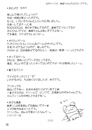 (COMIC1) [Tololinco (Tololi)] Orihime to Issho! -Stay With Orihime- (Bleach) [English] [SaHa] - Page 19