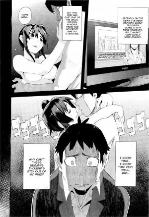 [Hyocorou] Ubu × Ubu Syndrome | Beginners' Syndrome (COMIC Aun 2011-04) [English] [Sling] - Page 7