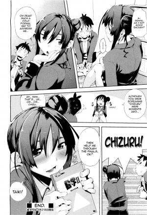 [Hyocorou] Ubu × Ubu Syndrome | Beginners' Syndrome (COMIC Aun 2011-04) [English] [Sling] - Page 27