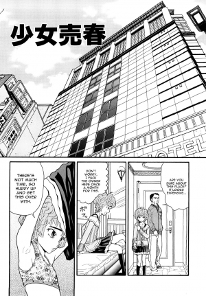 [Hatch] Shoujo Baishun (Prison Girls) [English] [constantly] - Page 5