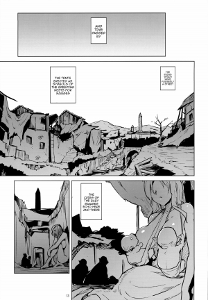 (COMITIA108) [V-SLASH (Yuugiri)] PRISON Banzoku no Ori | Prison Cage of Savages [English] {doujin-moe.us} - Page 15