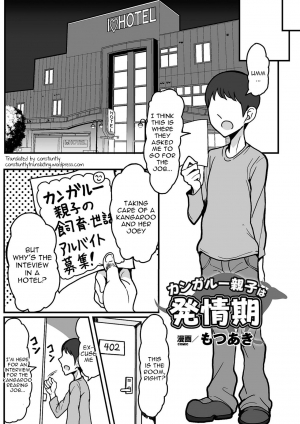 [Motsu Aki] Kangaroo Oyako wa Hatsujouki (2D Comic Magazine Monster Musume ni Okasaretai! Vol. 2) [English] [constantly] [Digital] - Page 4