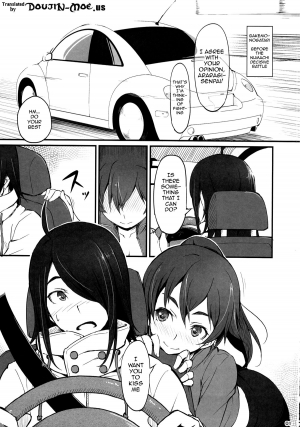 (C87) [Dasaku-ya (Izumi) Kobo (Piro)] Suruga Drive (Bakemonogatari) [English] {doujin-moe.us} - Page 3