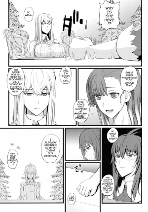 (C80) [FukaFuka Tenshoku (Popuran)] Valkyria no Seikan (Valkyria Chronicles 3) [English] {Darknight} - Page 5