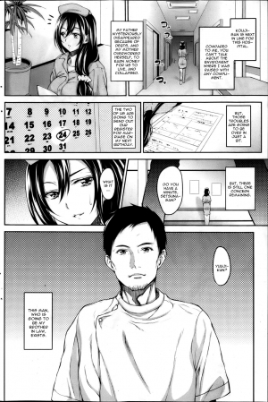 [Mon-Petit] Marriage × Trouble (COMIC Shitsurakuten 2013-04) [ English] [CGrascal] - Page 3