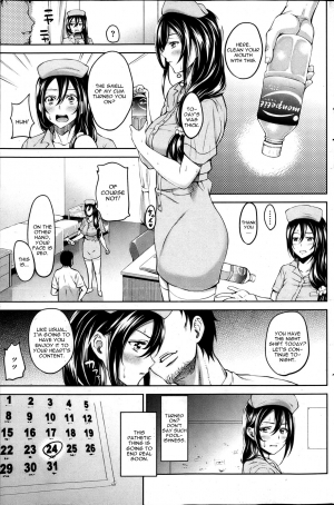 [Mon-Petit] Marriage × Trouble (COMIC Shitsurakuten 2013-04) [ English] [CGrascal] - Page 6