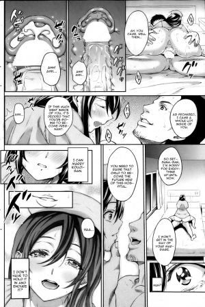 [Mon-Petit] Marriage × Trouble (COMIC Shitsurakuten 2013-04) [ English] [CGrascal] - Page 13