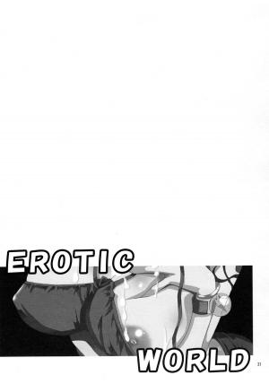 (SC48) [Kurione-sha (YU-RI)] Erotic World (One Piece) [English] {doujin-moe.us} - Page 31