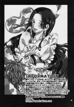 (SC48) [Kurione-sha (YU-RI)] Erotic World (One Piece) [English] {doujin-moe.us} - Page 33