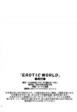 (SC48) [Kurione-sha (YU-RI)] Erotic World (One Piece) [English] {doujin-moe.us} - Page 34