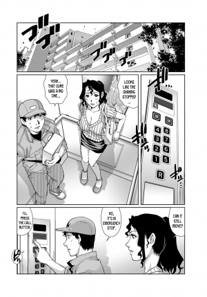 [Yanagawa Rio] The Urination Lift (COMIC Magnum X Vol. 24) [English] [desudesu] - Page 3