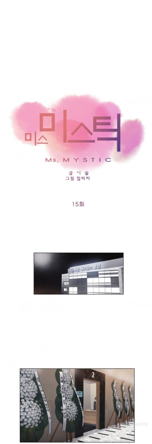  Miss Mystic Ch.1-16 (English) (Ongoing) - Page 383