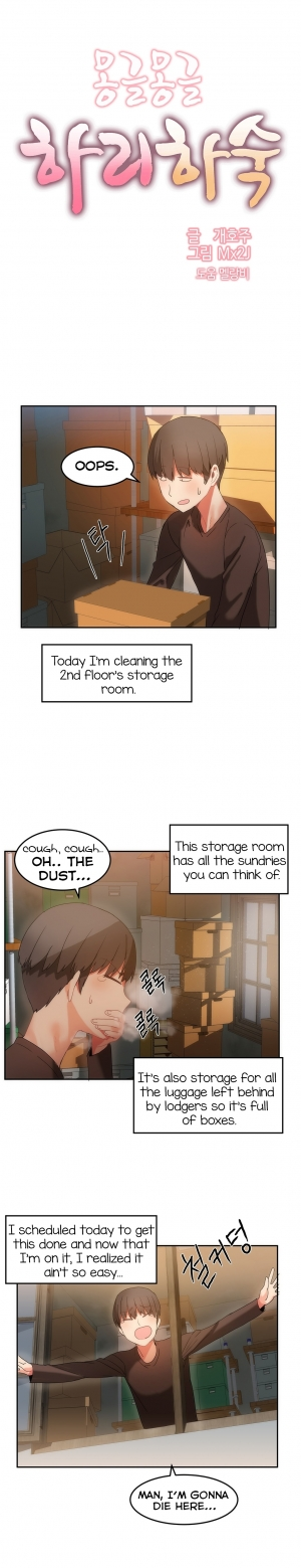 [Mx2J] Hari Dormitory Ch.0-25 (English) (Ongoing) - Page 246