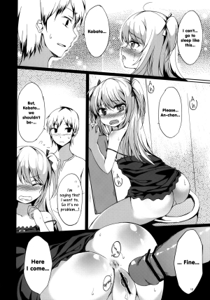 (C80) [Dream Halls! (Tsuzuri)] Hitori Jya Dekinai! Kobato-chan! (Boku wa Tomodachi ga Sukunai) [English] =TV= - Page 12