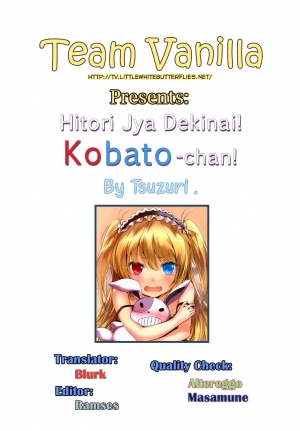 (C80) [Dream Halls! (Tsuzuri)] Hitori Jya Dekinai! Kobato-chan! (Boku wa Tomodachi ga Sukunai) [English] =TV= - Page 20