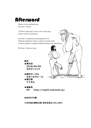 [Rosetta Stone (Teterun)] Tamatsuki Futa ga Yarareru Hon 2 [English] [Digital] - Page 34