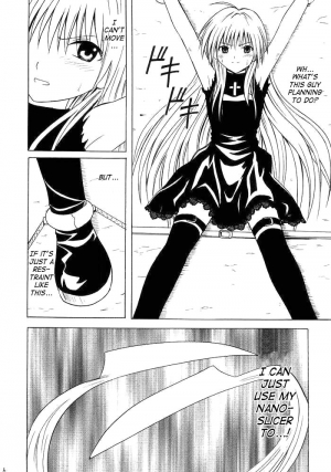 [Black Cat] Warped World Trance [ENG] - Page 6