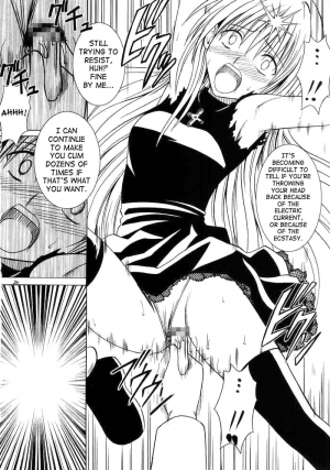 [Black Cat] Warped World Trance [ENG] - Page 24