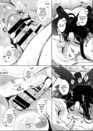 (C90) [NIGHT FUCKERS (Mitsugi)] Umejo Yon (Kyoukai Senjou no Horizon) [English] [desudesu] - Page 33