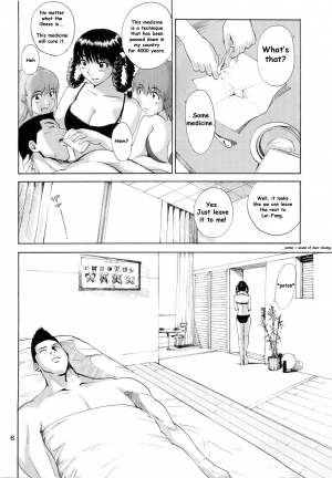 (C67) [Pururun Estate (Kamitsuki Manmaru)] What Happened to You? (Dead or Alive) [English] [Sayo] - Page 9